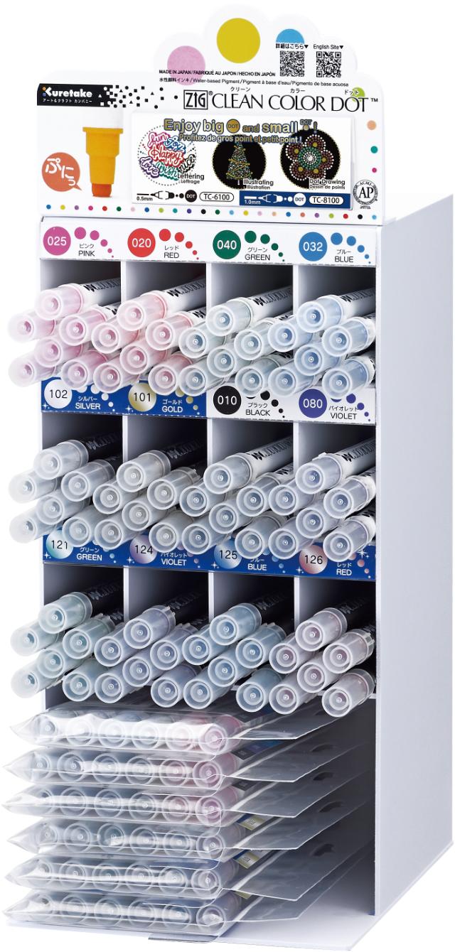 Zig Clean Color DOT Display (120)